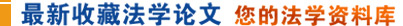 ղطW(xu)Փ