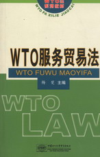 WTO(w)Q(mo)׷(WTOϵн̲)