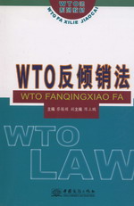 WTOAN(xio)(WTOϵн̲)
