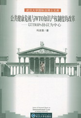 ΣC(j)cWTO֪R(sh)a(chn)(qun)ƶȵĸĸ(hW(xu)(gu)HʿĎ(k))