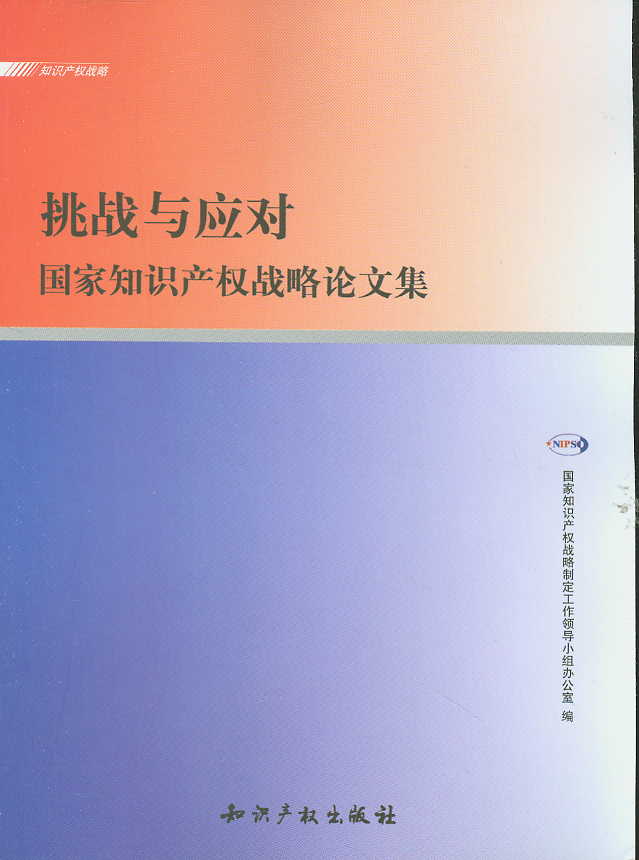 (zhn)c(yng)(du):(gu)֪R(sh)a(chn)(qun)(zhn)Փļ