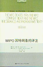 WIPOؾW(wng)lsu(png)ע((dng)W(xu)g(sh)/W(xu)g.֪R(sh)a(chn)(qun)ϵ)