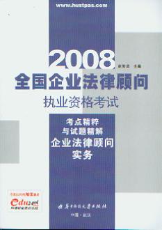 2008ȫ(gu)I(y)(wn)(zh)I(y)YԇI(y)(wn)(sh)(w)