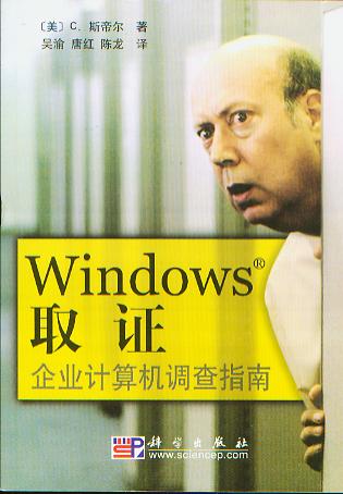 WindowsȡC:I(y)ӋC(j){(dio)ָ