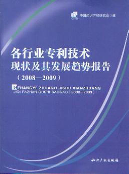 ИI(y)(zhun)g(sh)F(xin)l(f)չڅ(sh)(bo)(20082009)