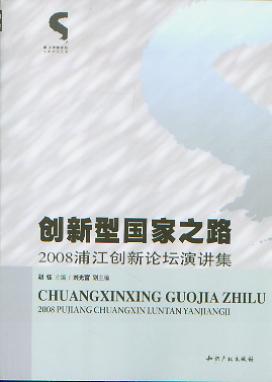 (chung)͇֮·:2008ֽ(chung)Փv(ֽ(chung)Փ.(chung)о)