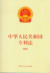 A񹲺͇(gu)(zhun)2008