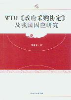 WTOُ(gu)f(xi)҇(gu)(yng)о