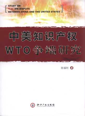֪Ra(chn)(qun)WTOо
