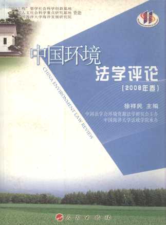 Їh(hun)WuՓ(2008)