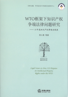 WTO֪Ra(chn)(qun)˷Ɇ}о/A|W(xu)HW(xu)Ď
