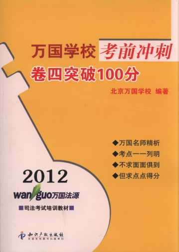 2012f(wn)(gu)W(xu)ǰ_:ͻ100