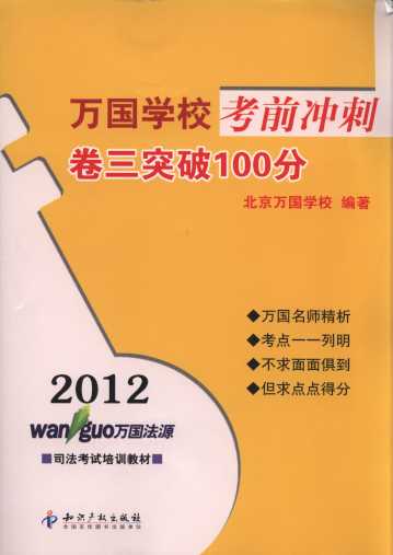 2012f(wn)(gu)W(xu)ǰ_:ͻ100