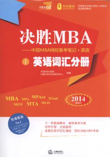 QMBA:ЇMBAW(wng)У俼Pӛ(2014.ӢZ)(ȫ3)