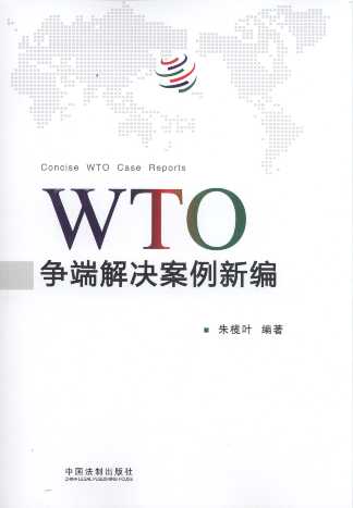 WTO˽Q¾