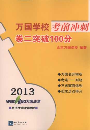 2013fW(xu)ǰ_:ͻ100