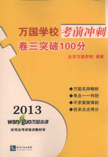 2013fW(xu)ǰ_:ͻ100