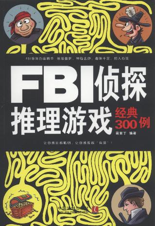 FBI̽Α(jng)300