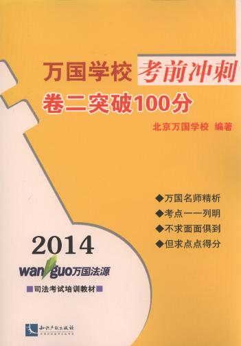 2014f(gu)W(xu)ǰ_:ͻ100