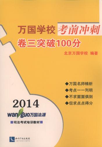 2014f(gu)W(xu)ǰ_:ͻ100