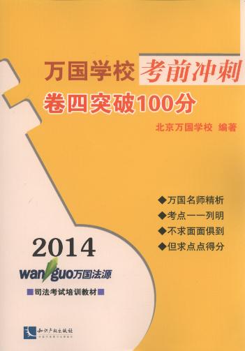 2014f(gu)W(xu)ǰ_:ͻ100