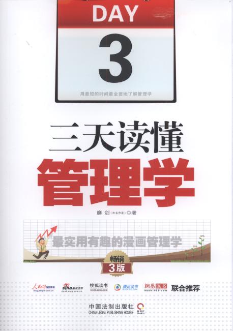 xW(xu)(3)