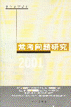 2001ɿ(do)ϵ-}о