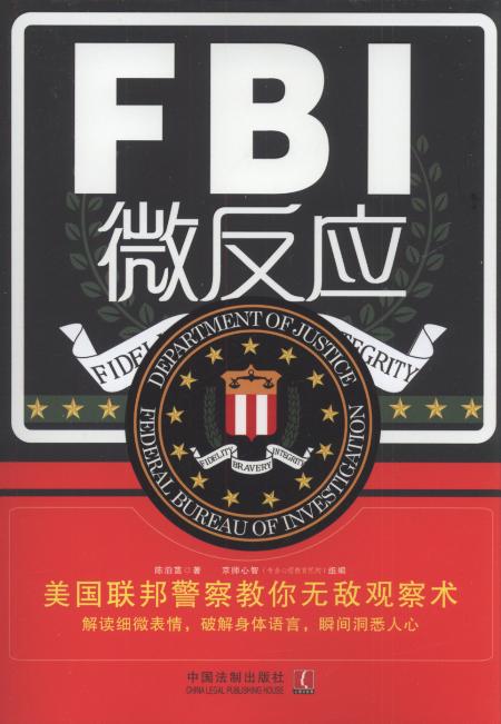 FBI΢(yng)