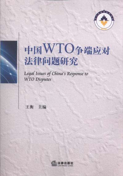 ЇWTO(zhng)ˑ(yng)(du)Ɇ}о