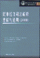 ½(jng)(j)˾cm(2000)(7)