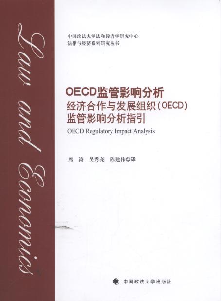 OECDO(jin)Ӱ푷/c(jng)(j)ϵо