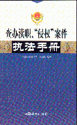 k^֙ࡱ(zh)փ