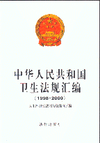 A񹲺͇(gu)l(wi)Ҏ(gu)R(1998-2000)