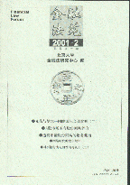 ڷԷ(20012)(40)