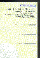 ƽ،(du)δ:(gu)Hͬza(chn)cgƽ