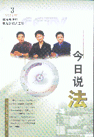 f(3)(2001)