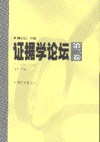 C(j)W(xu)Փ(3)