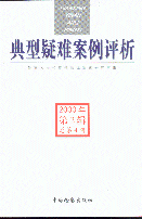 yu(20002݋)(4݋)