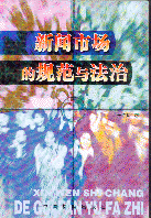 ЈҎ(gu)c