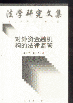 (du)YڙC(j)(gu)ķɱO(jin)(W(xu)оļ)