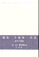 Ҏ(gu).˸w.-܌Wǰ˼(W)