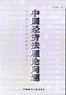 Ї(jng)(j)Փ}-̽(jng)(j)˼cuՓ