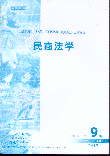 W(xu)ʷW(xu).20018(˴(f)ӡ(bo)Y)