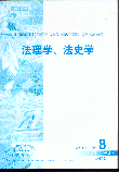 (jng)(j)W(xu)ڄ(dng)W(xu).20019(˴(f)ӡ(bo)Y)