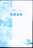 ·W(xu).200110(˴(f)ӡ(bo)Y)