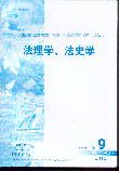 W(xu)ʷW(xu).20019(˴(f)ӡ(bo)Y)