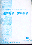 (jng)WڄӷW.200110(˴(f)ӡY)