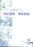 VAW(xu)˾ƶ.200110(˴(f)ӡY)