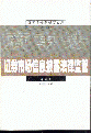 CȯЈϢ¶ɱO(jin)(·}оĎ)