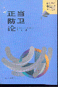 (dng)l(wi)Փ(̷W(xu)ʿĎ)